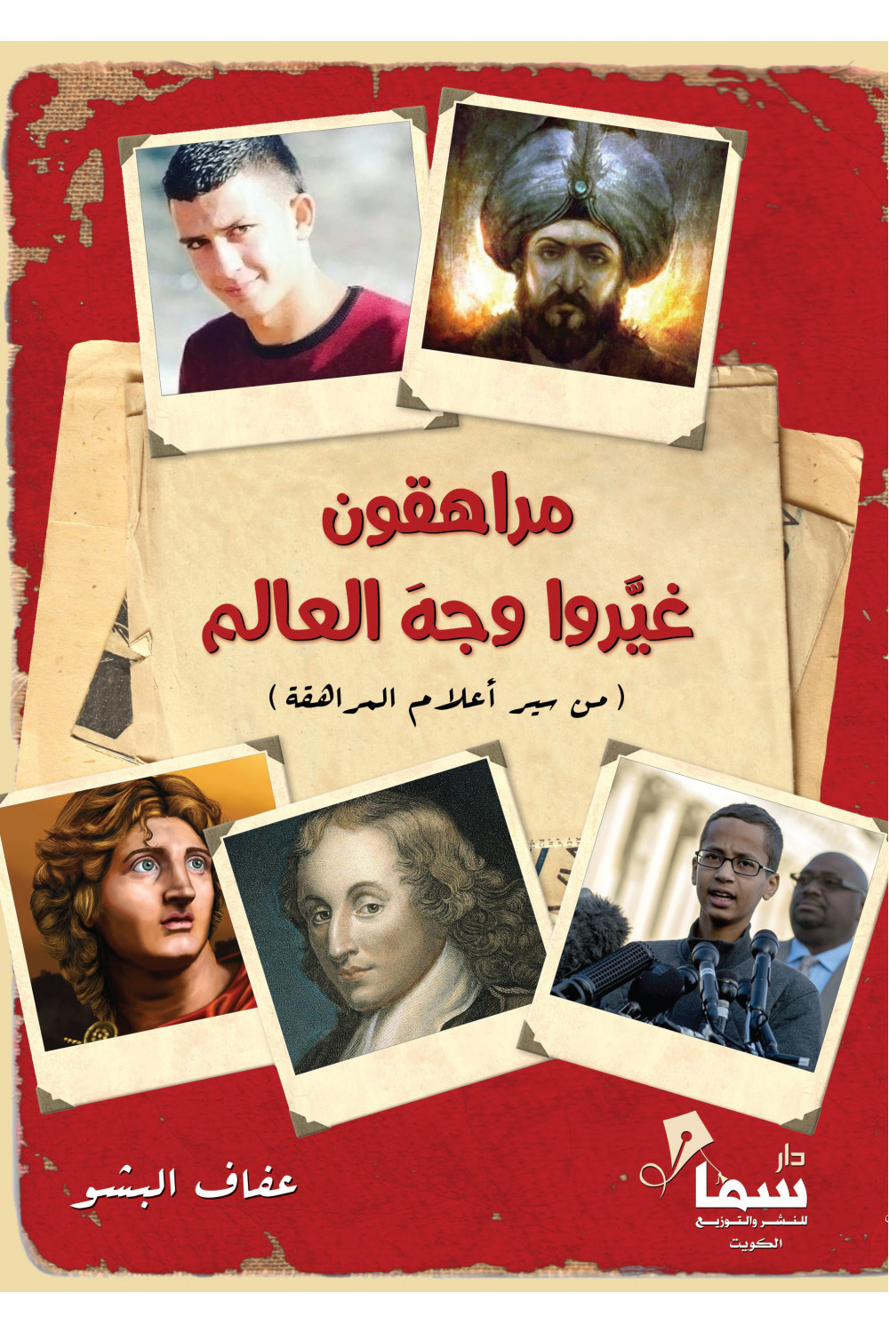 book