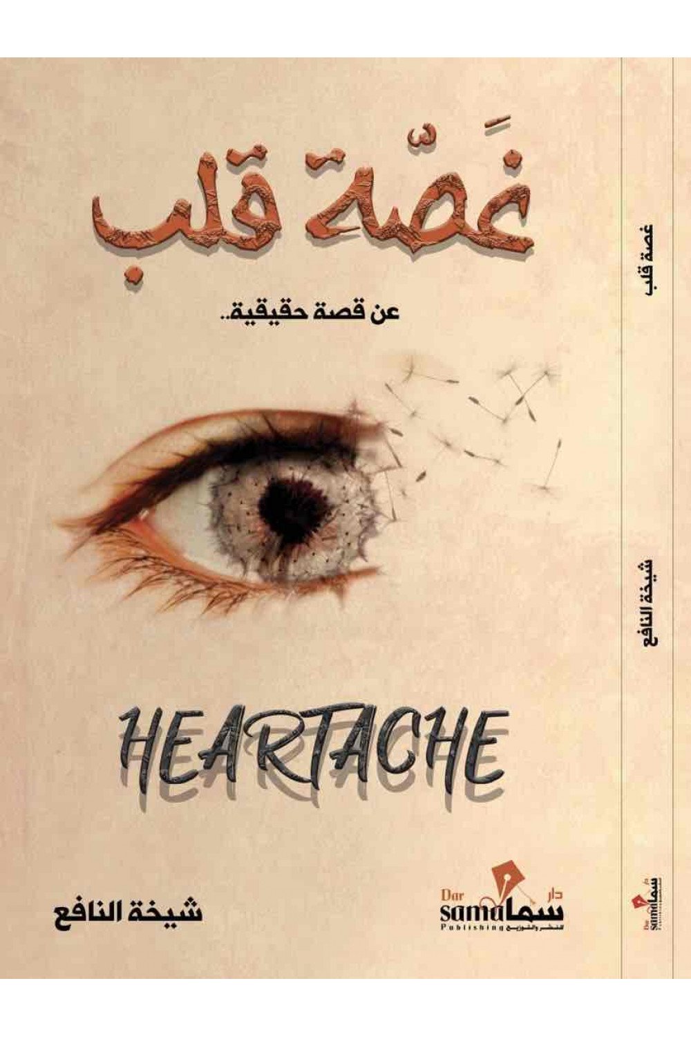book