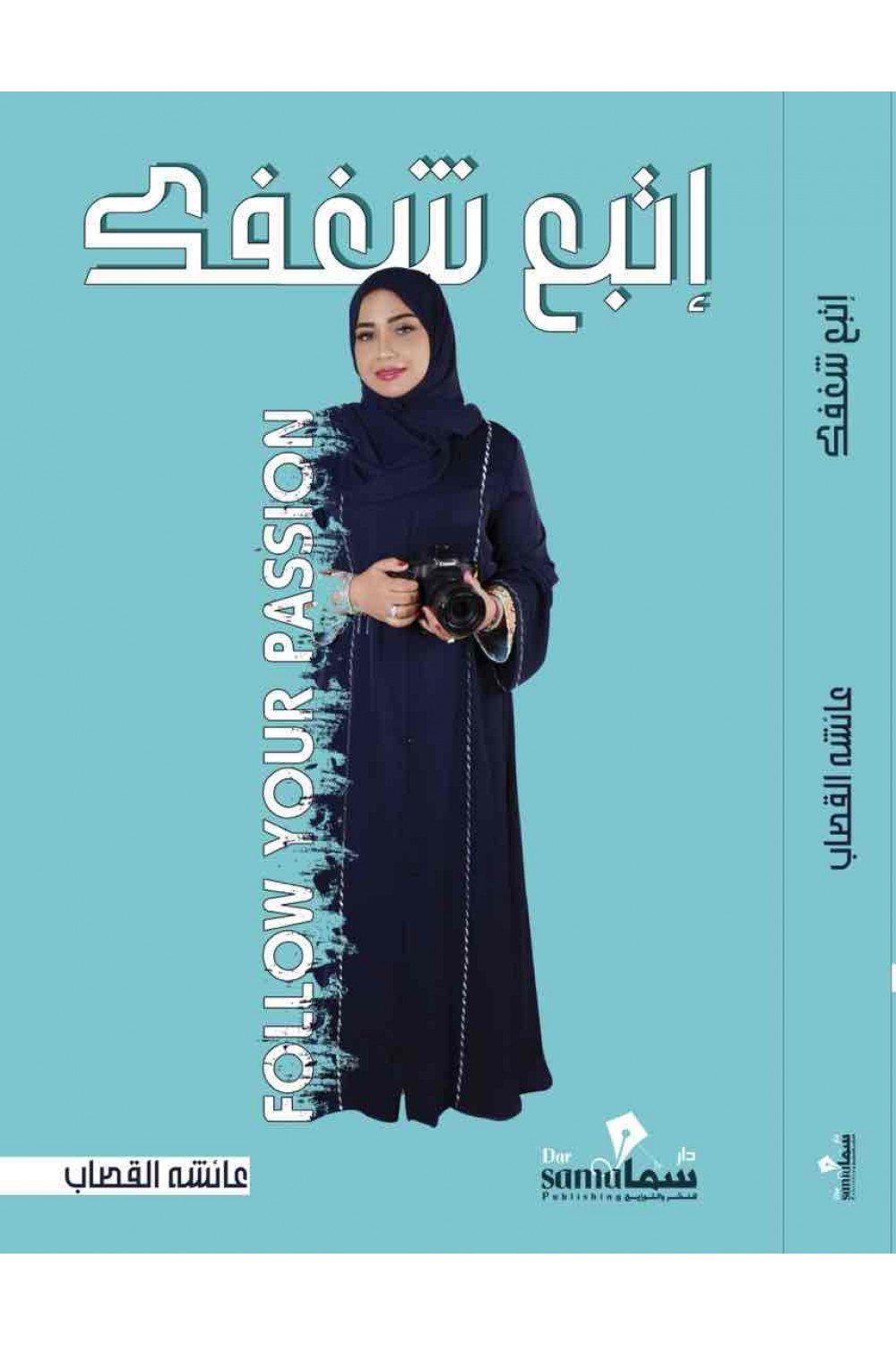 book