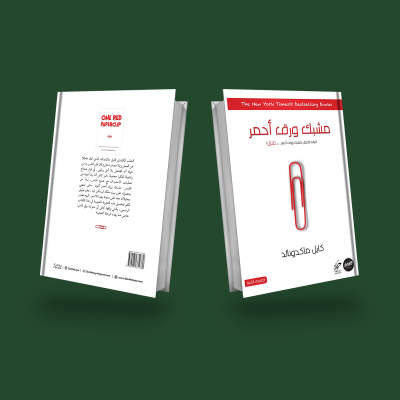 book
