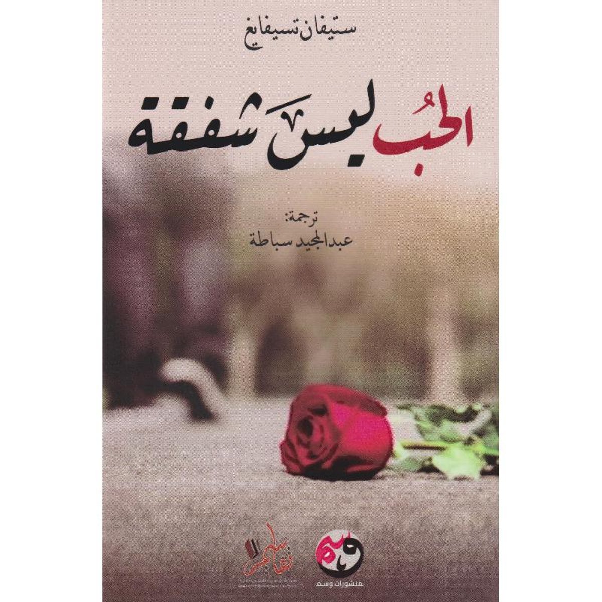 book