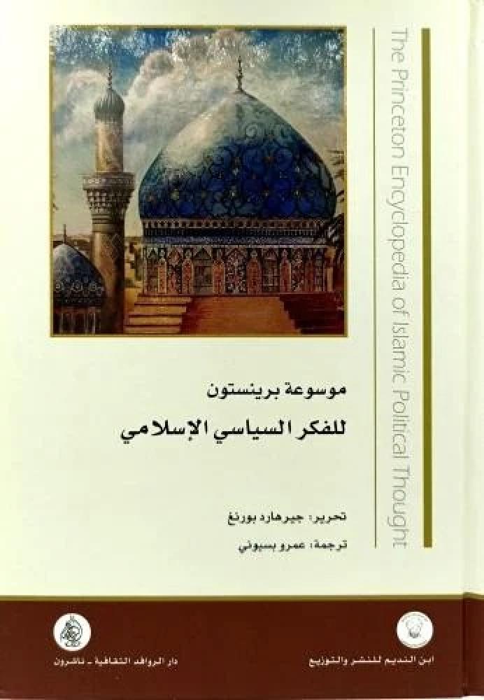 book