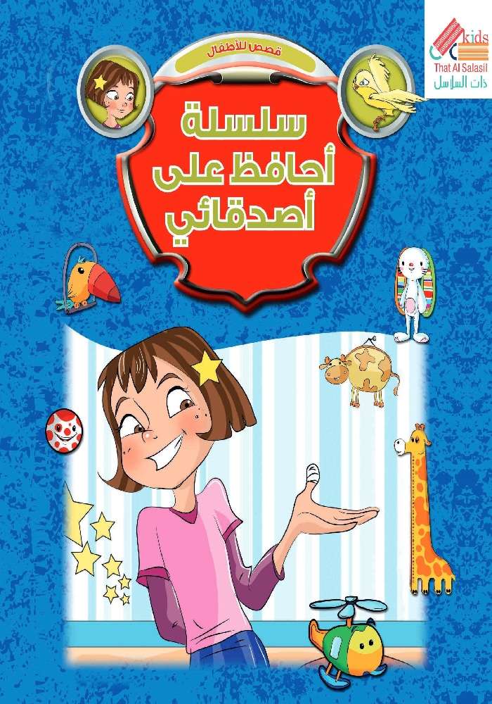 book