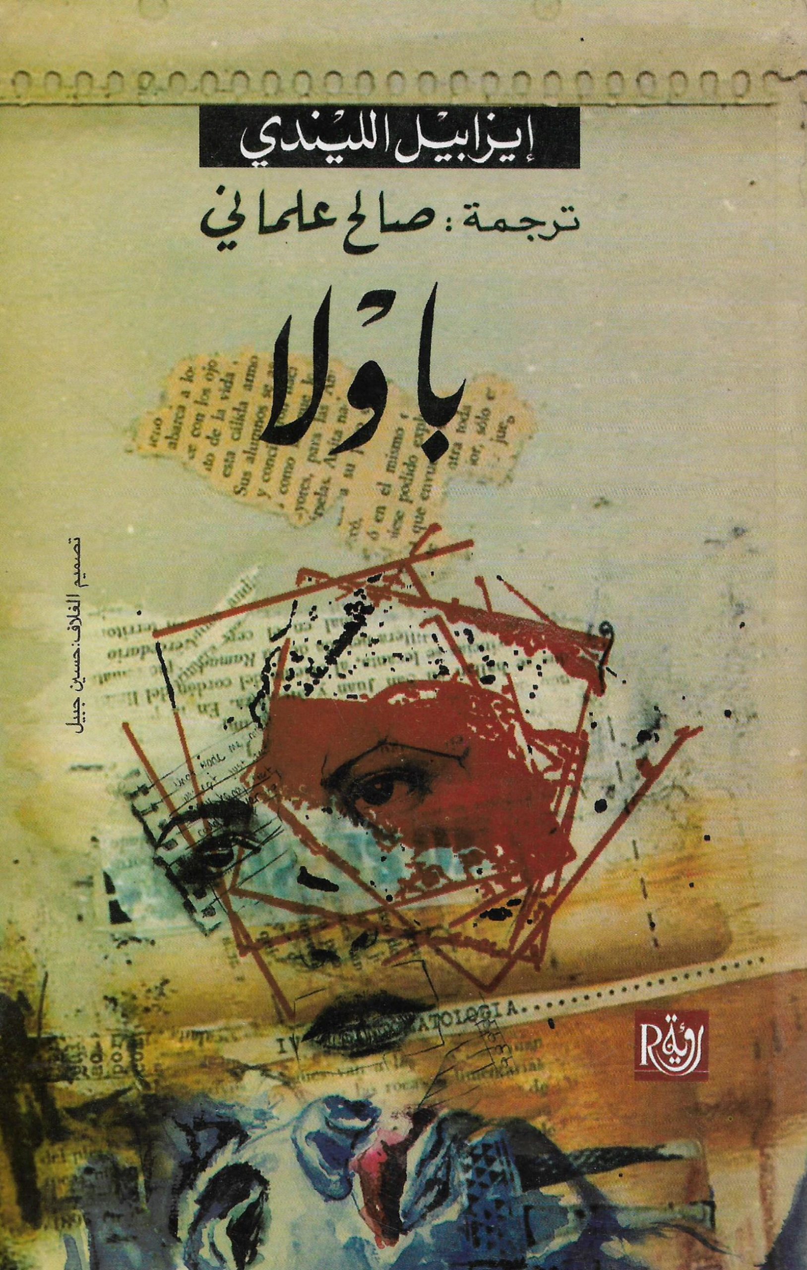 book