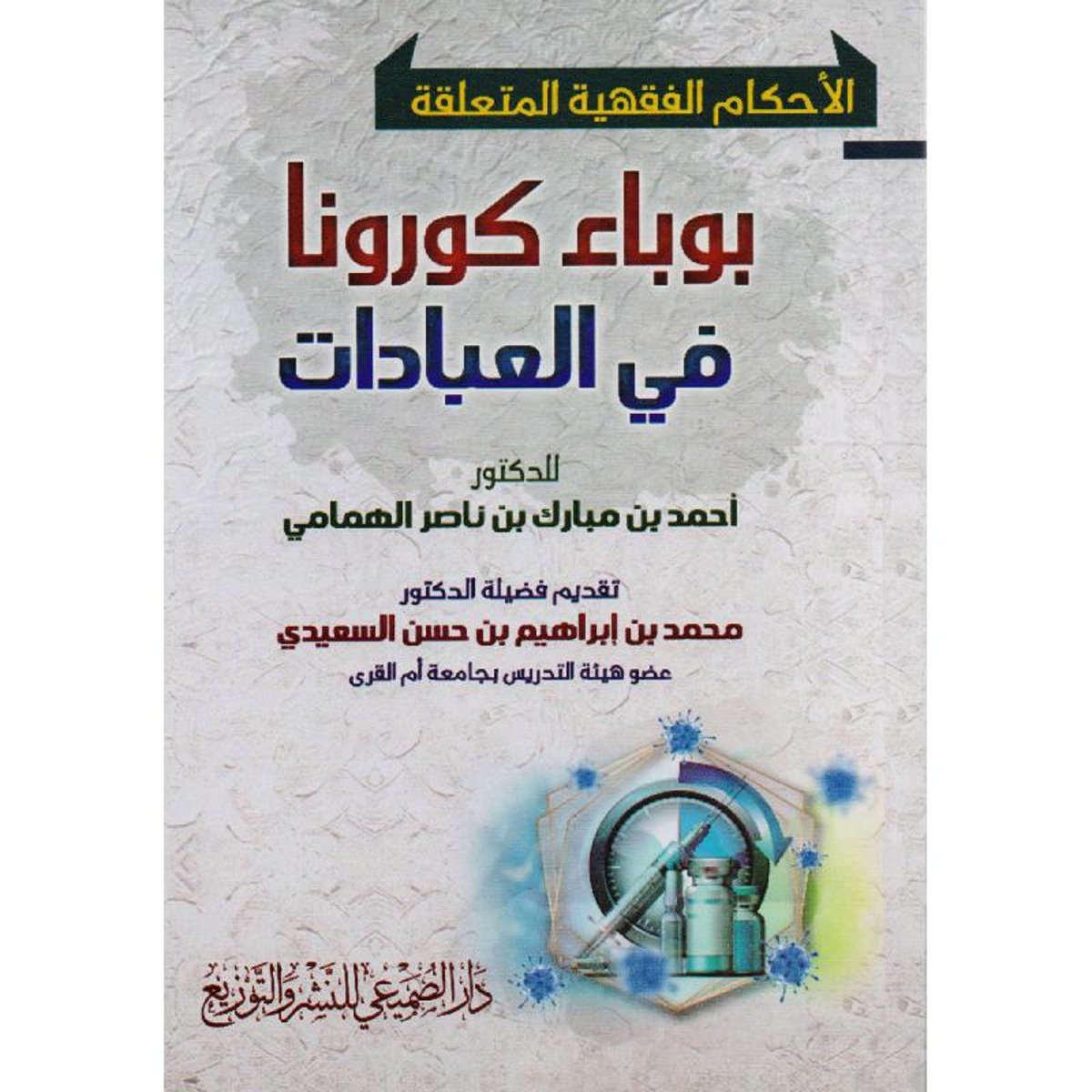 book