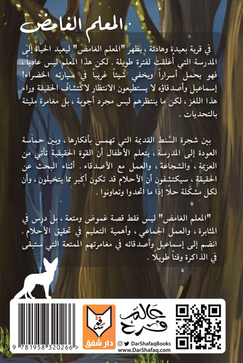 book
