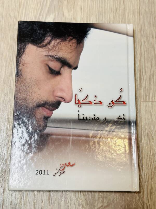 book