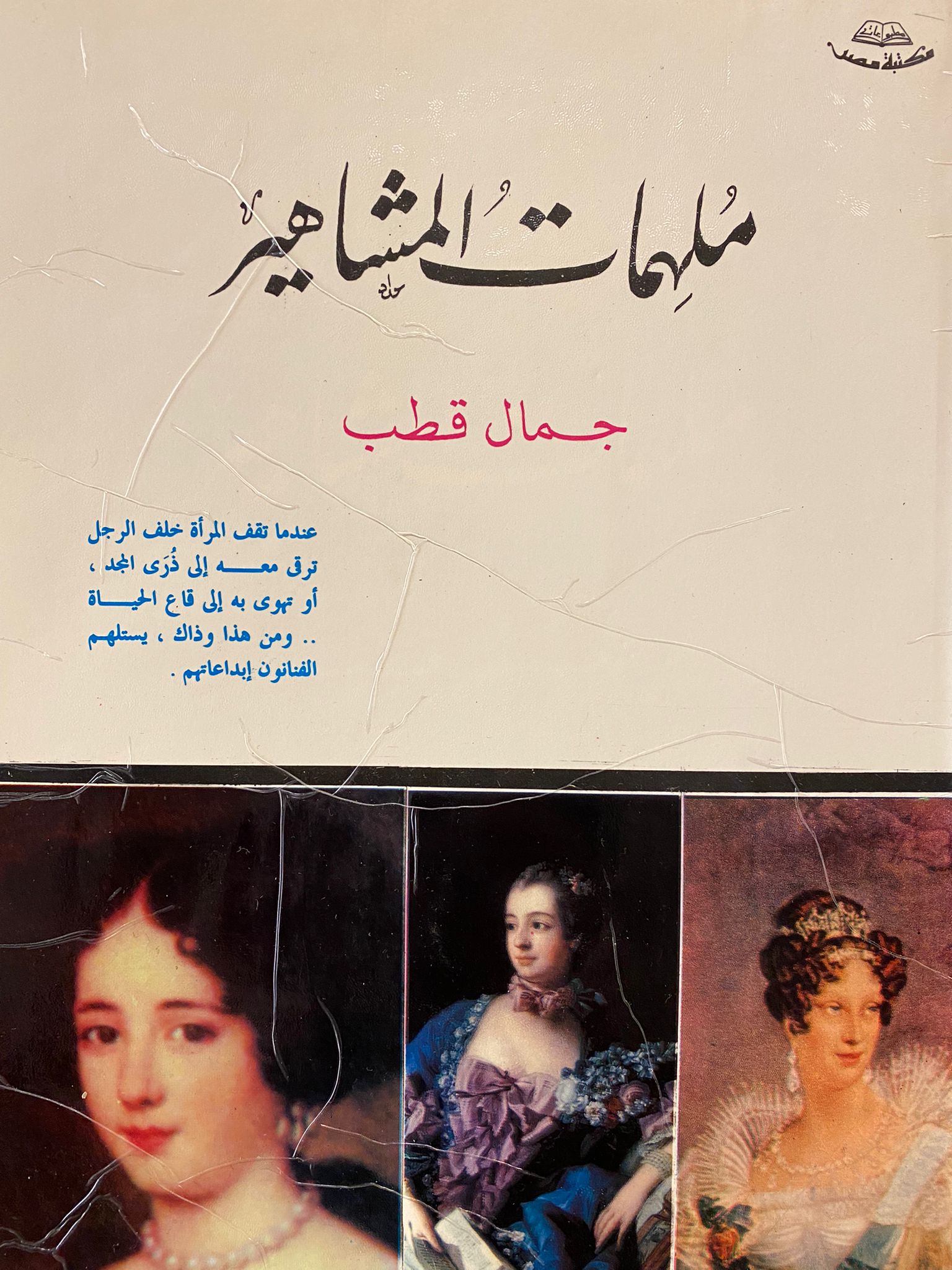 book
