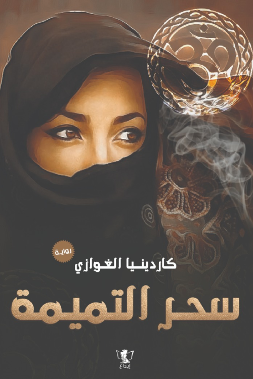 book