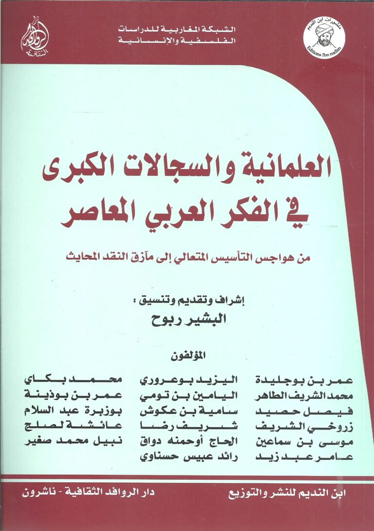 book
