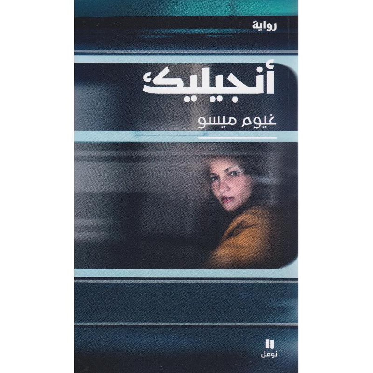 book