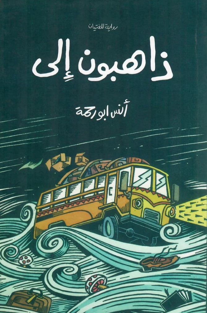book