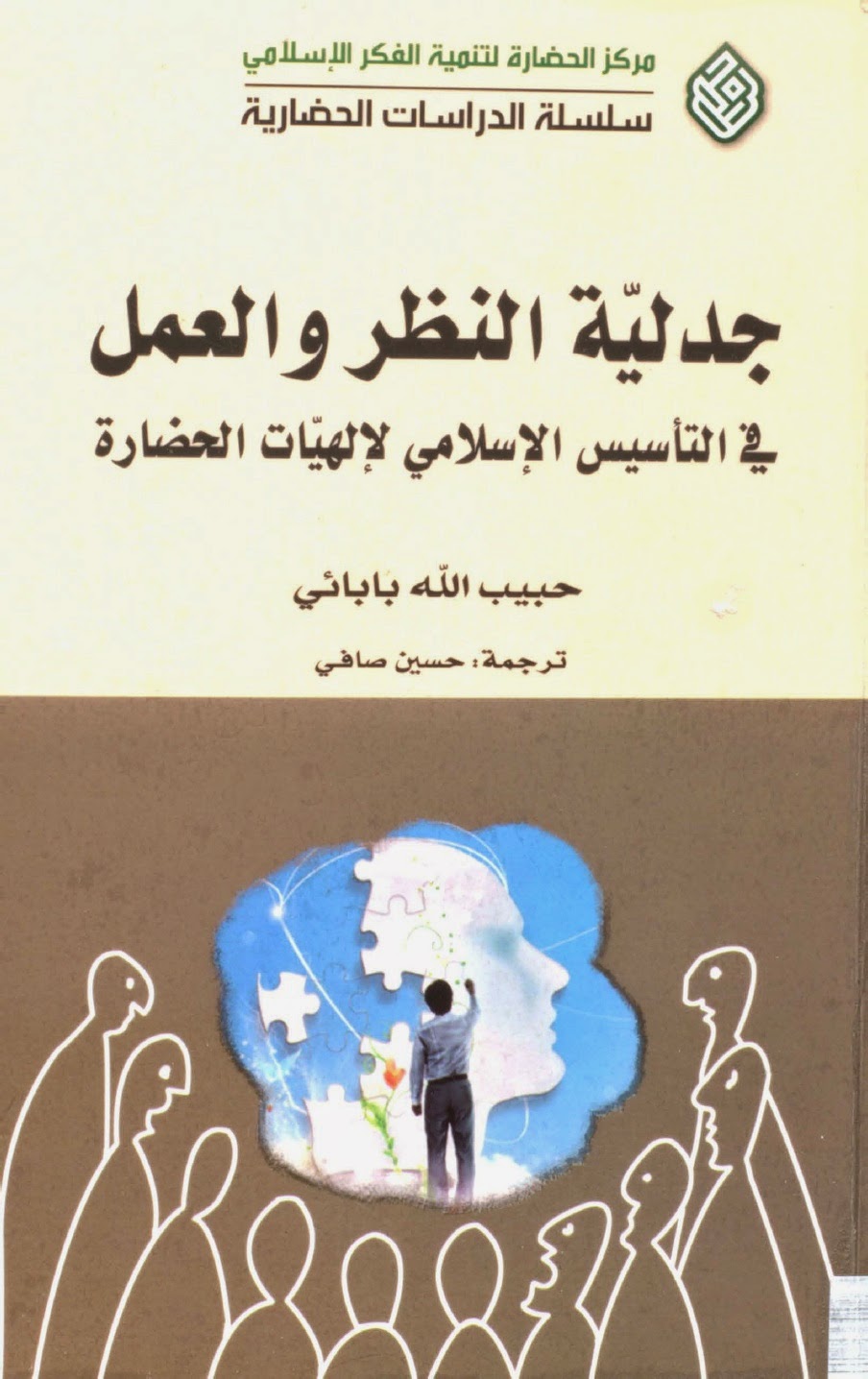 book