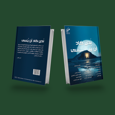 book