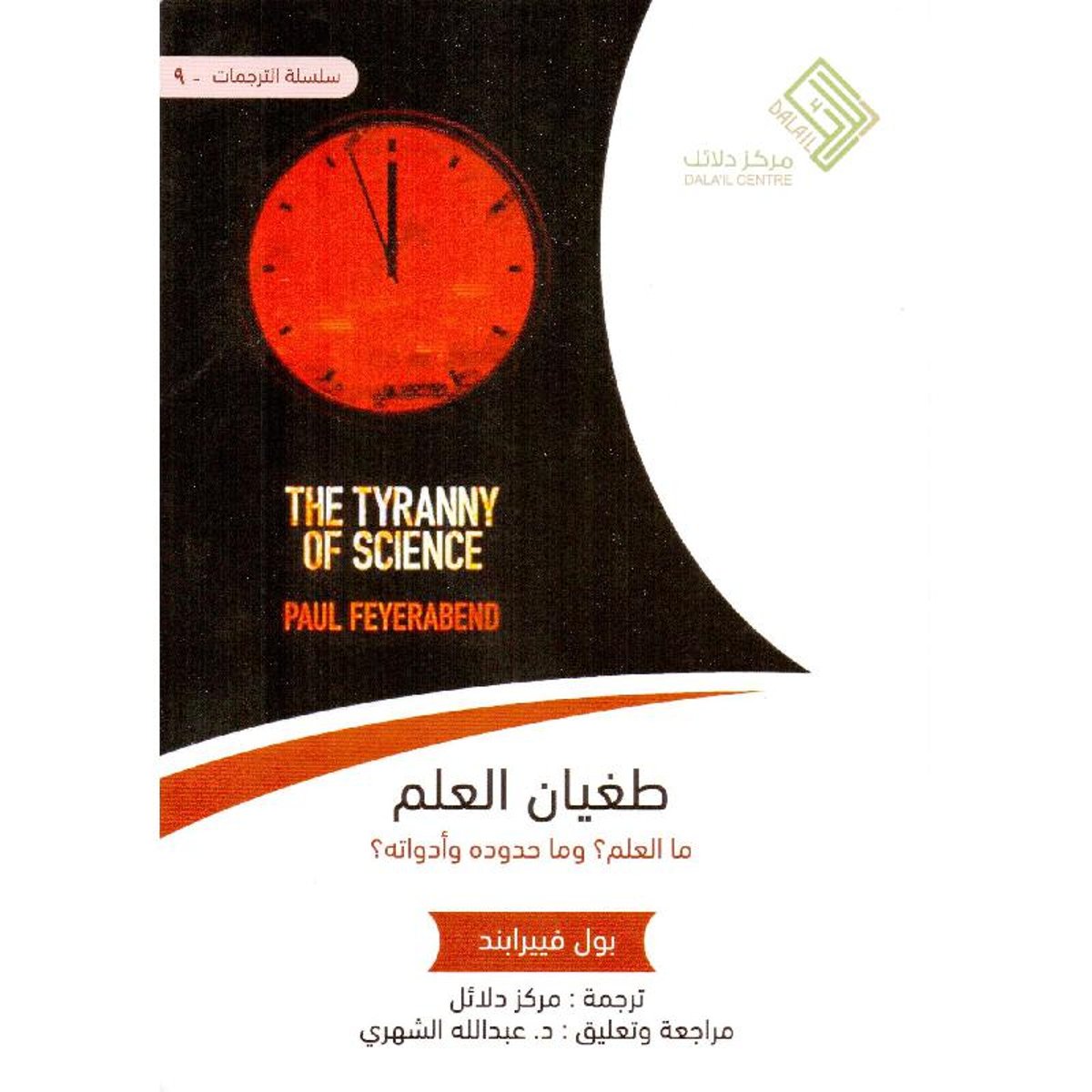 book