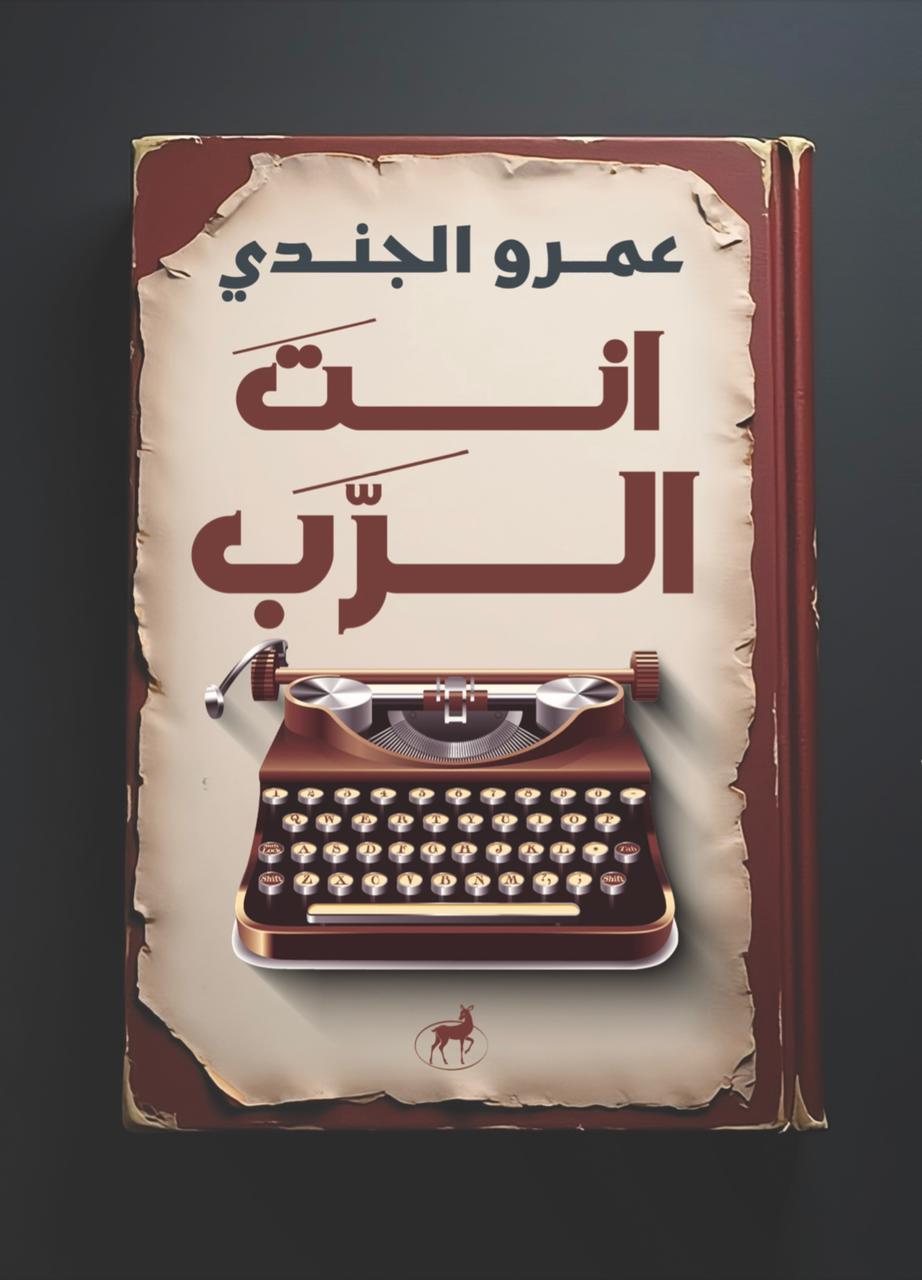 book