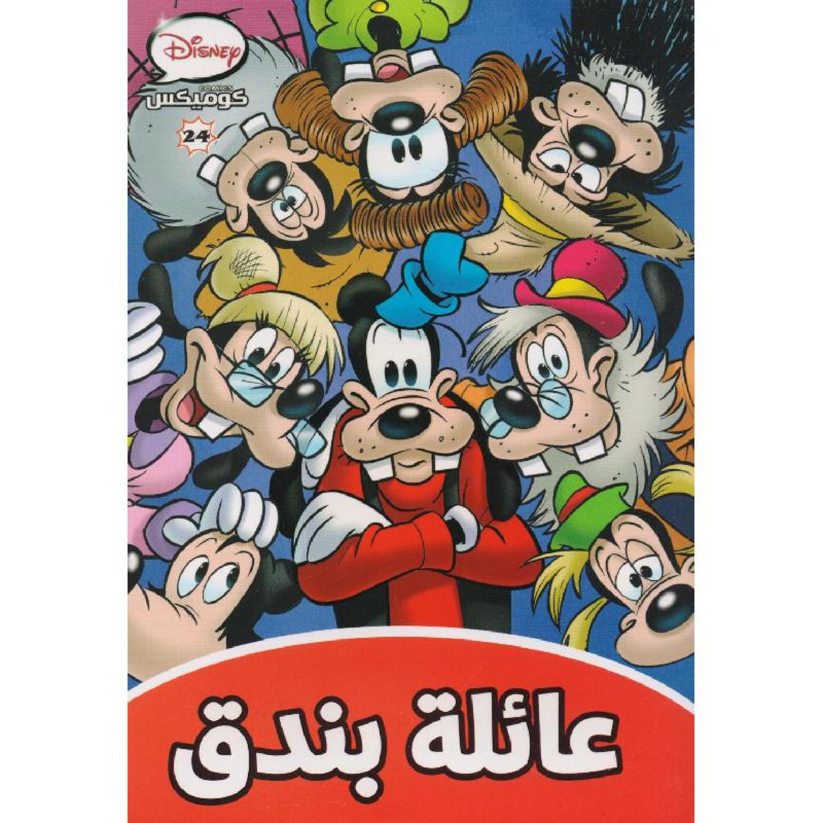 book