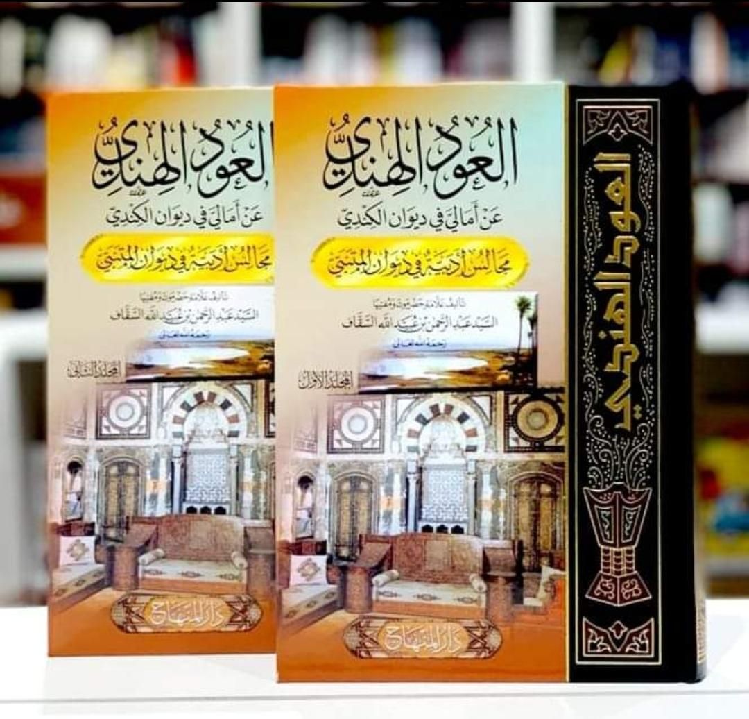 book