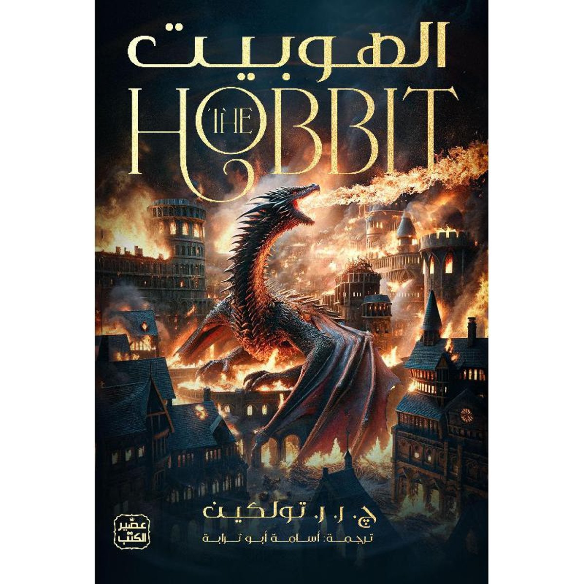 book