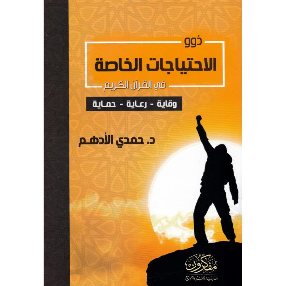 book