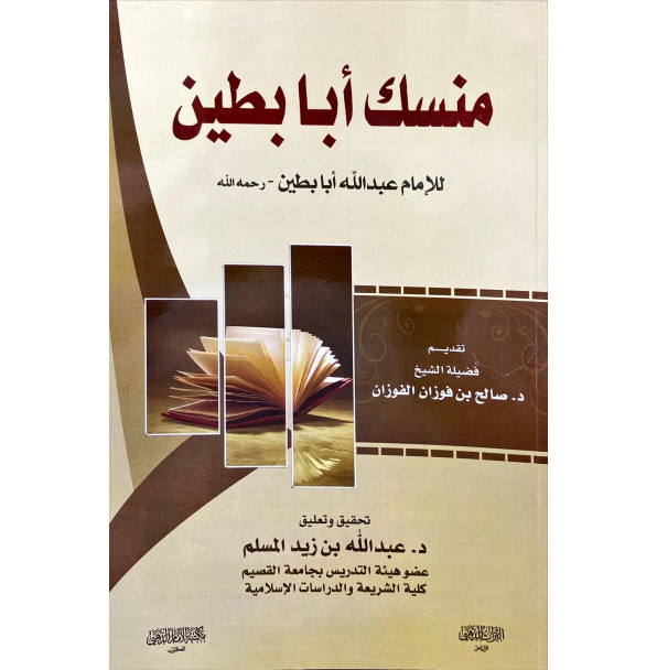 book
