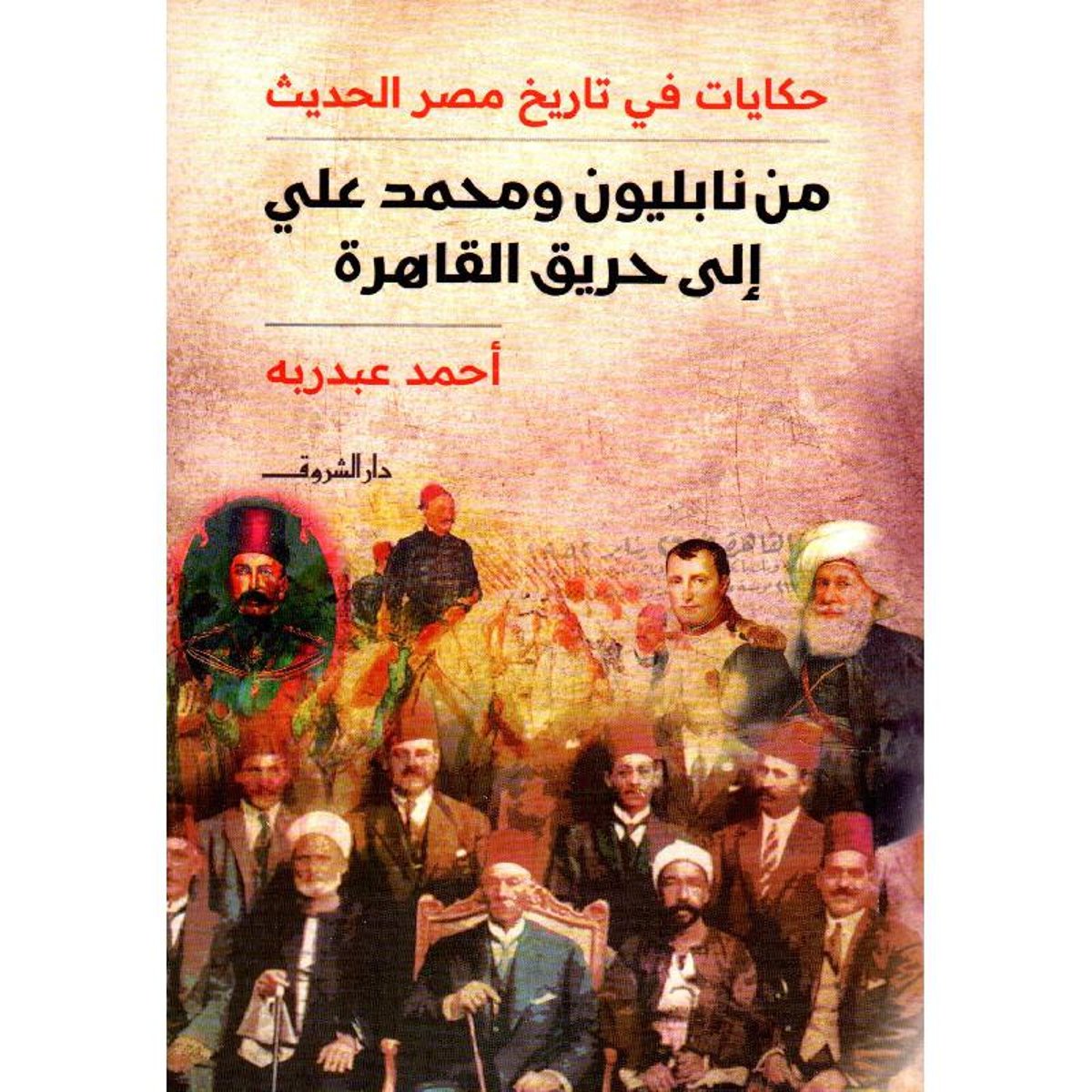 book
