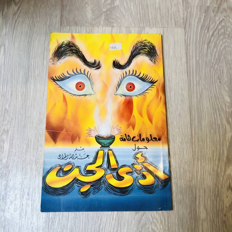 book