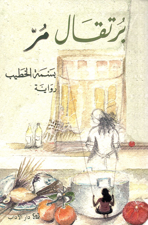 book