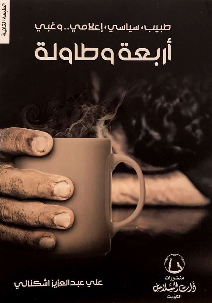 book