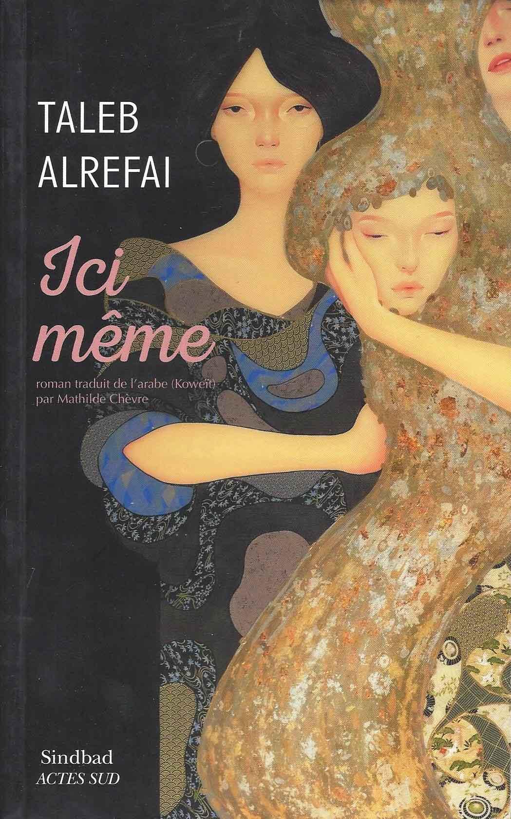 Lci meme ( French translation )
