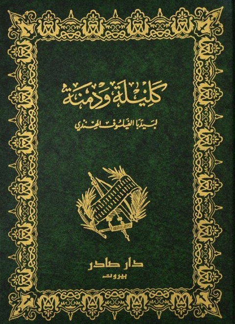 book