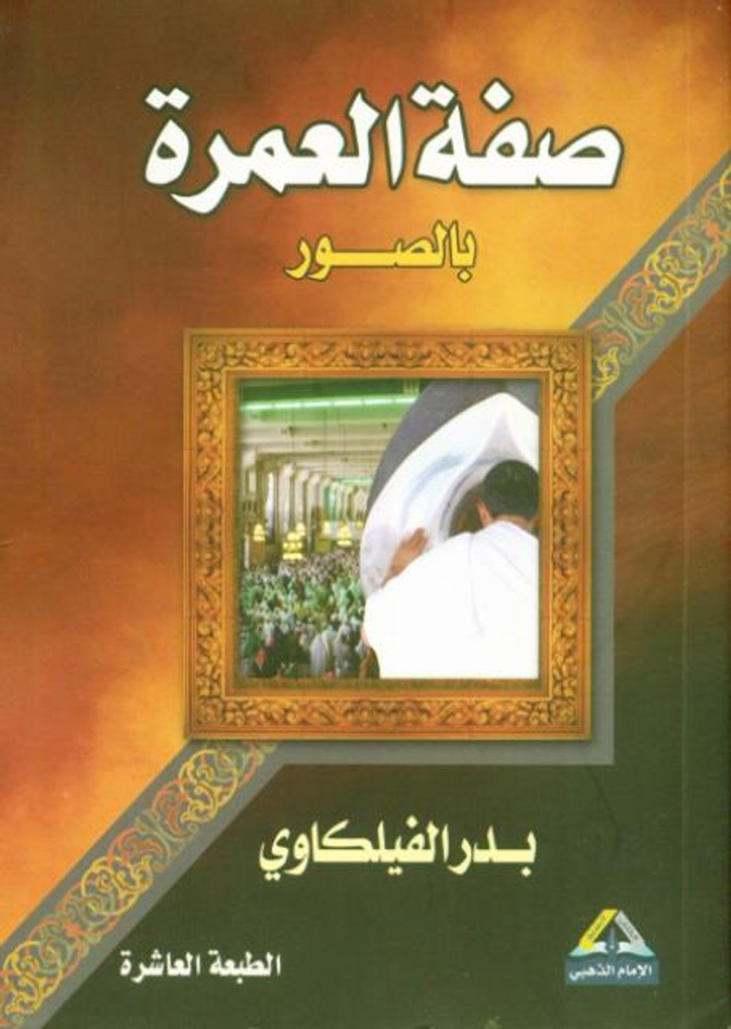 book