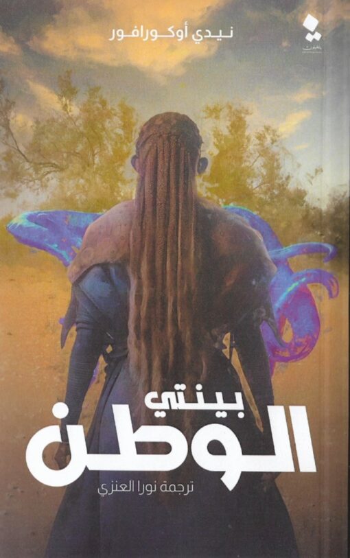 book