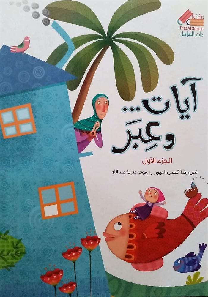 book