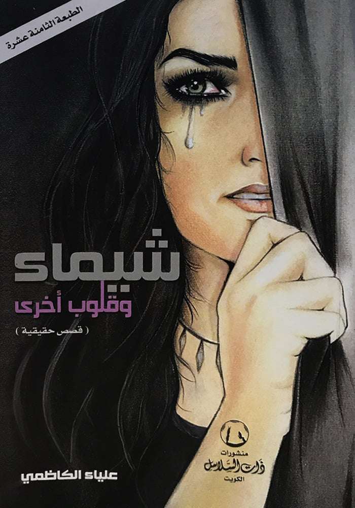 book
