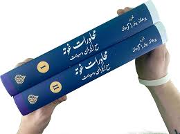 book
