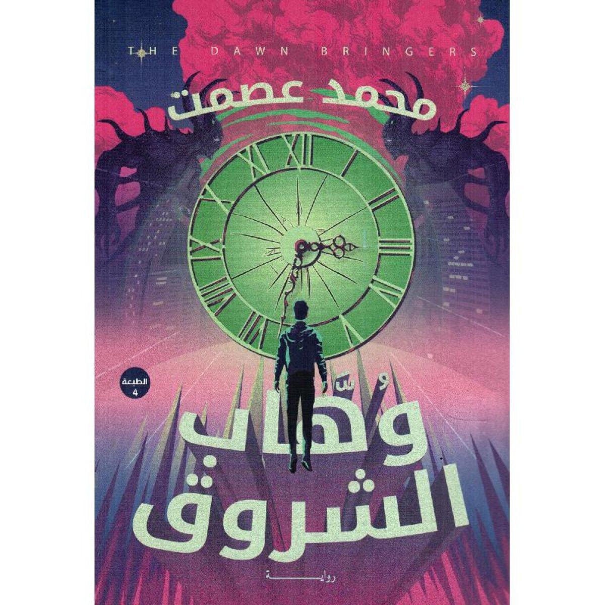 book