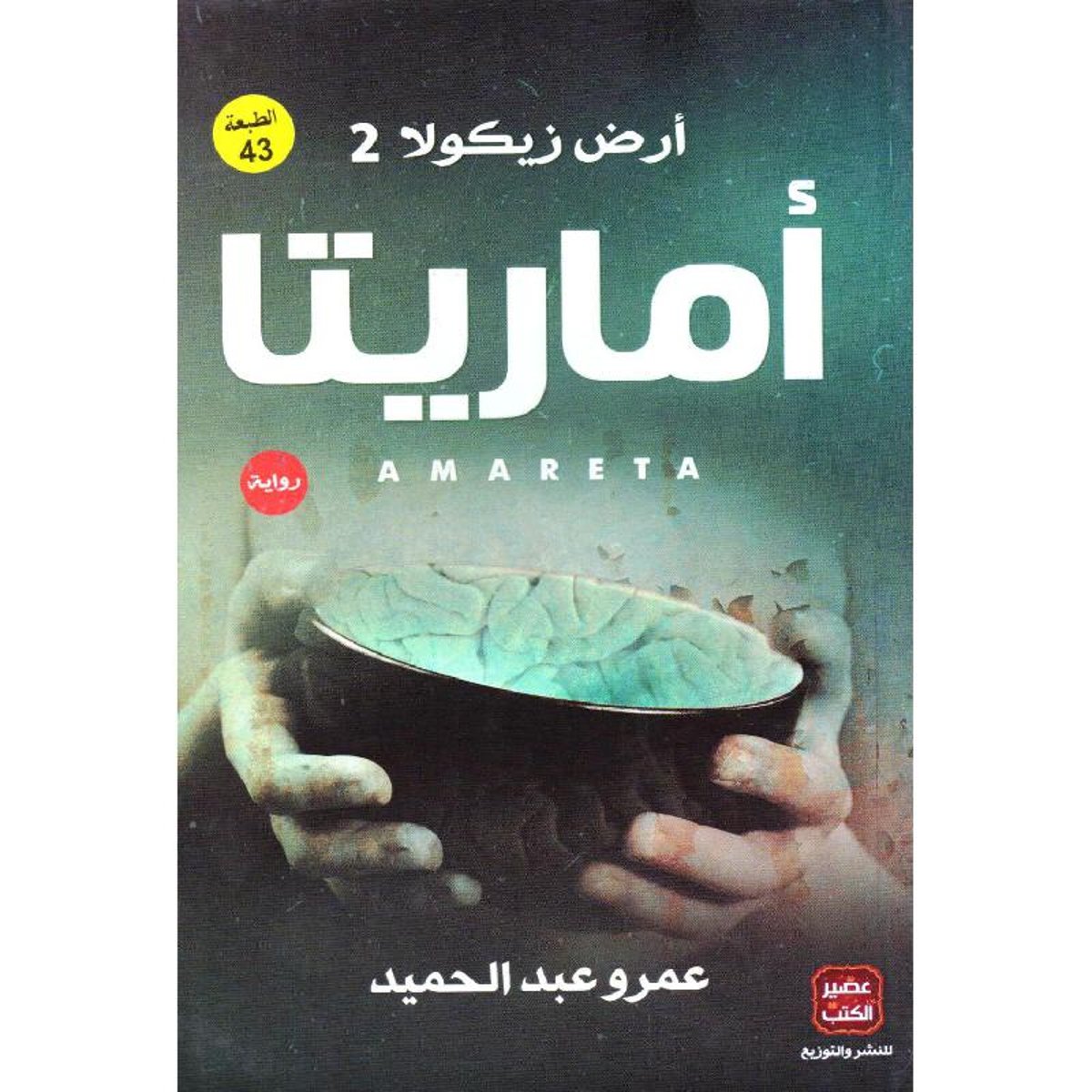 book