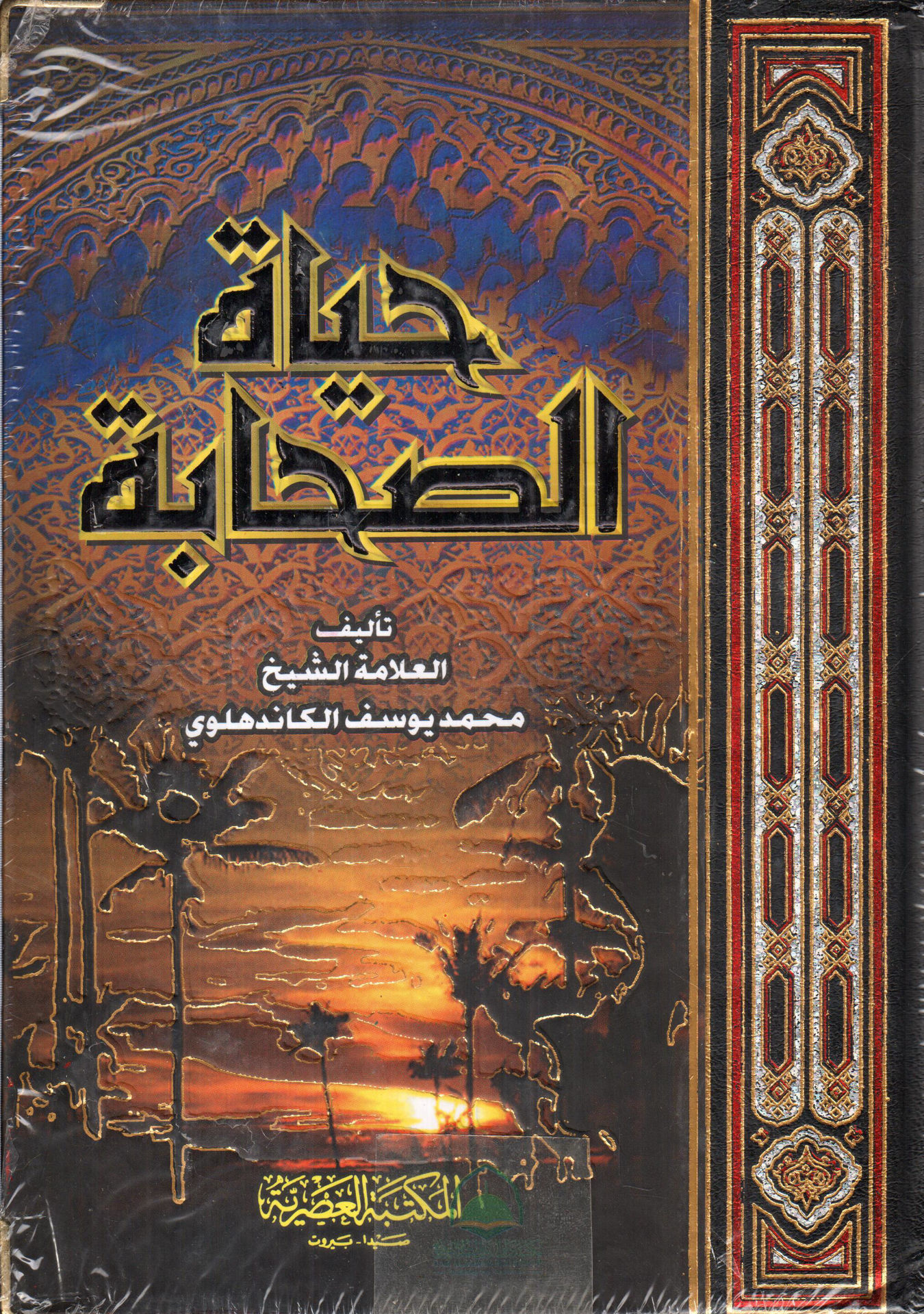 book