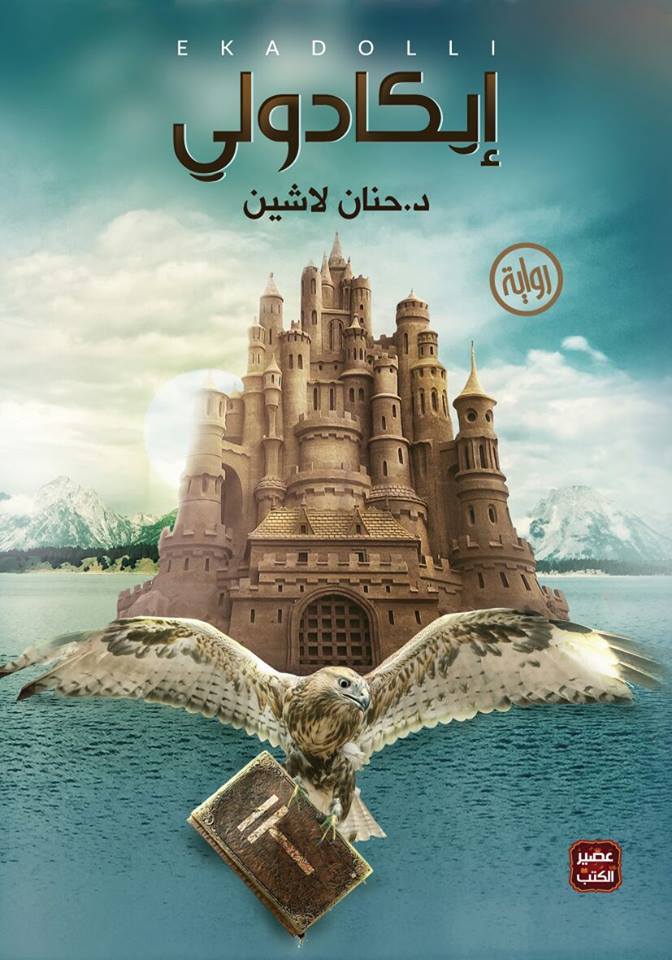 book
