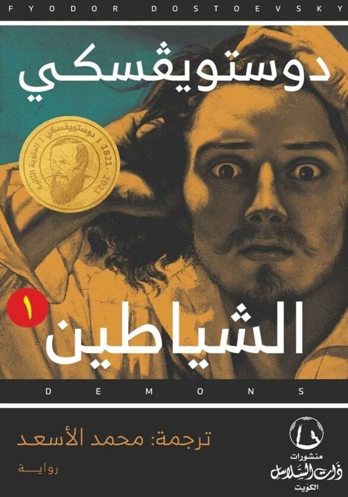 book