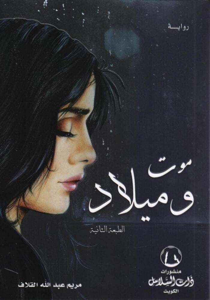 book