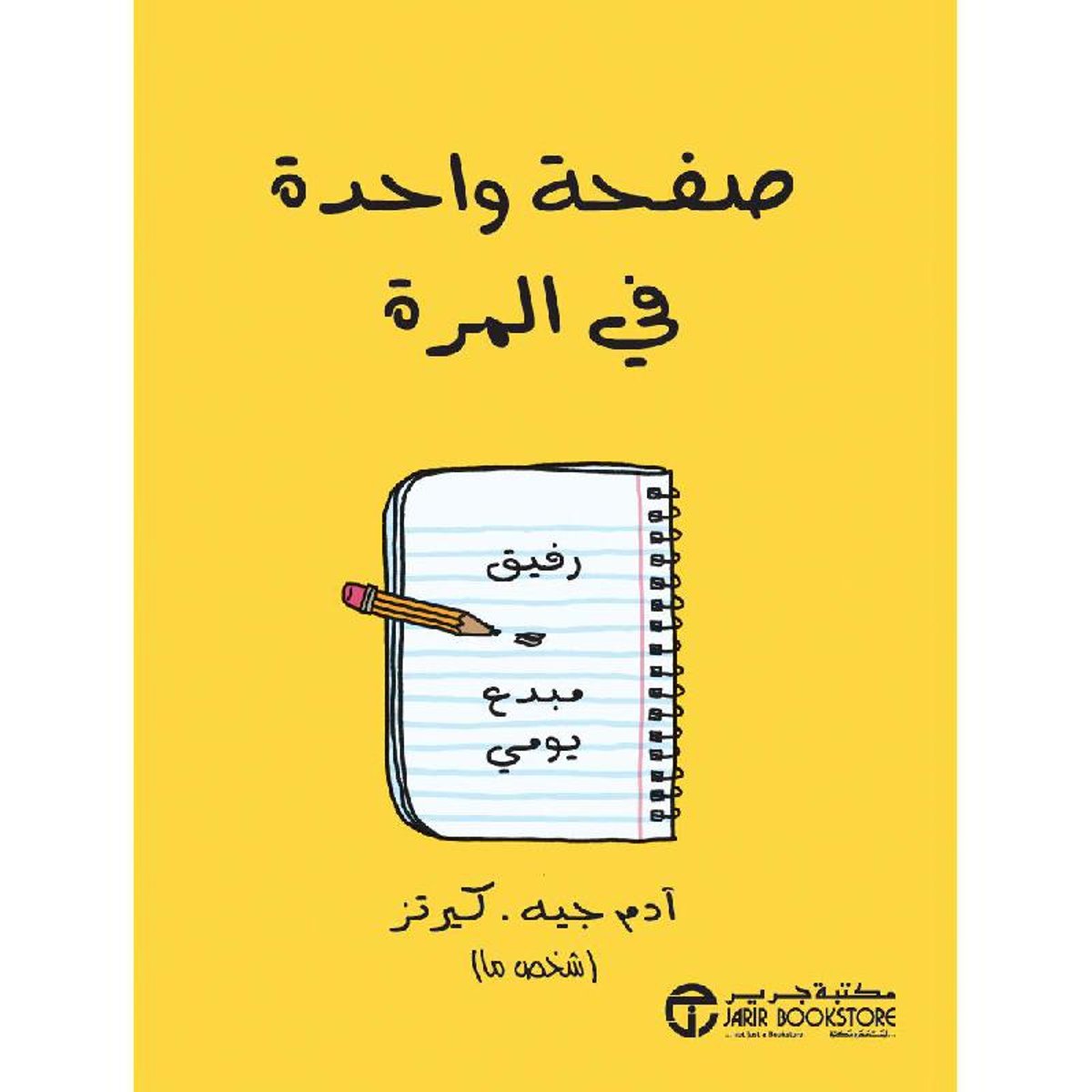 book