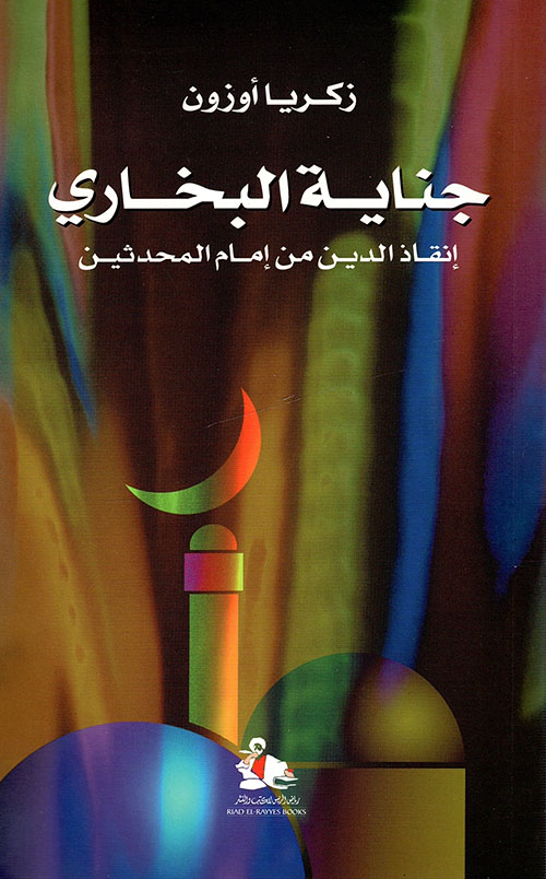 book