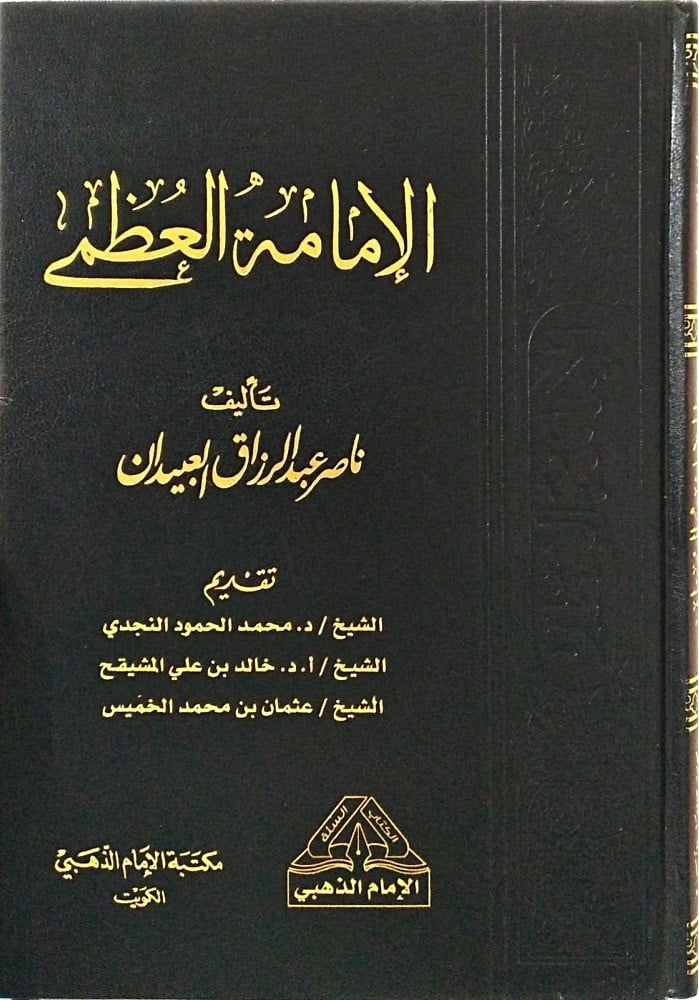 book