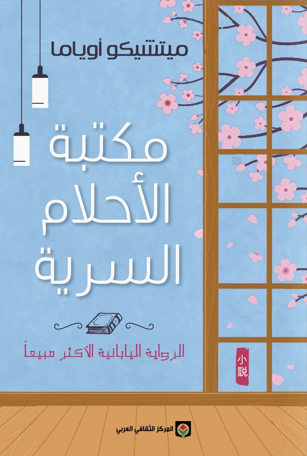 book