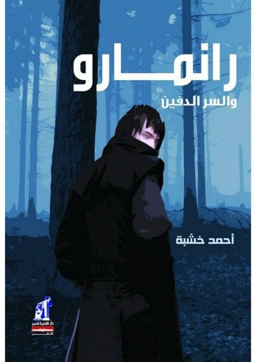 book