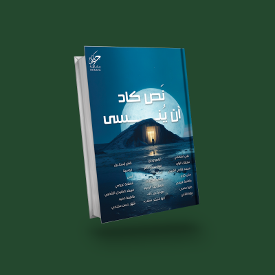 book
