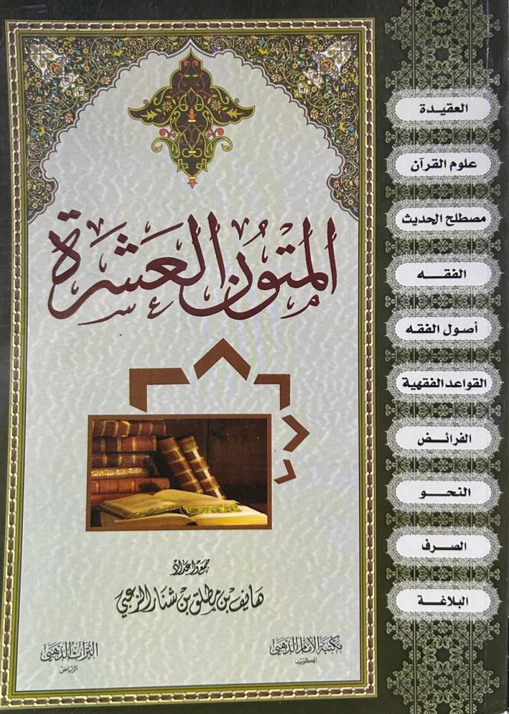 book