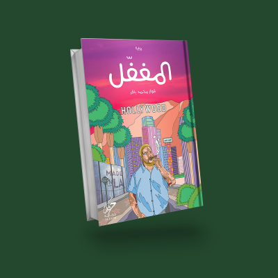 book